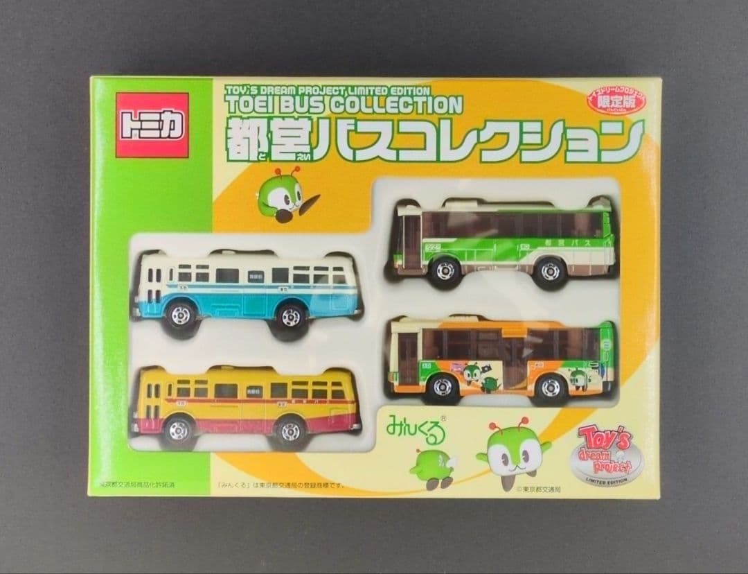 トミカ 都営バスコレクション 4台セット 限定版