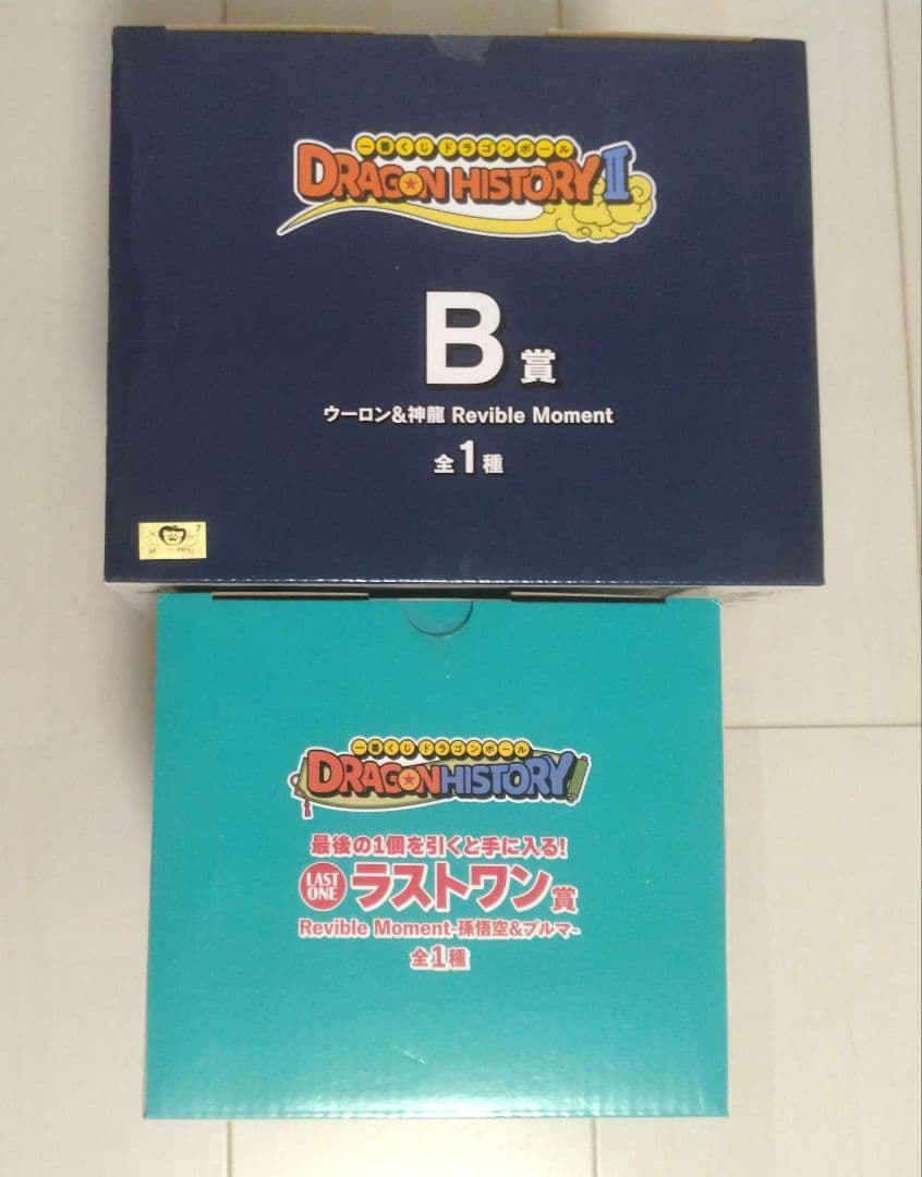 【未開封】ラストワン賞 B賞 一番くじ ドラゴンボール ドラゴンヒストリー
