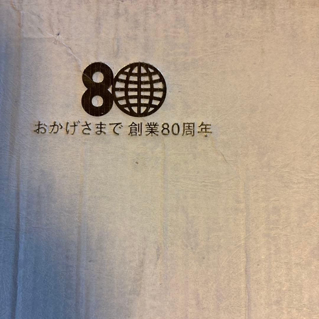【非売品】 『素直』額縁　松下幸之助　松下電工　創業80周年記念
