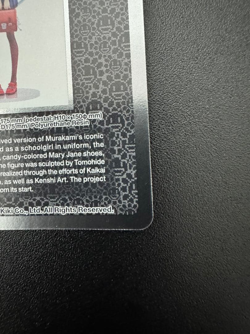 村上隆トレカCM-060/SR CM-061/SR CM-062/SR