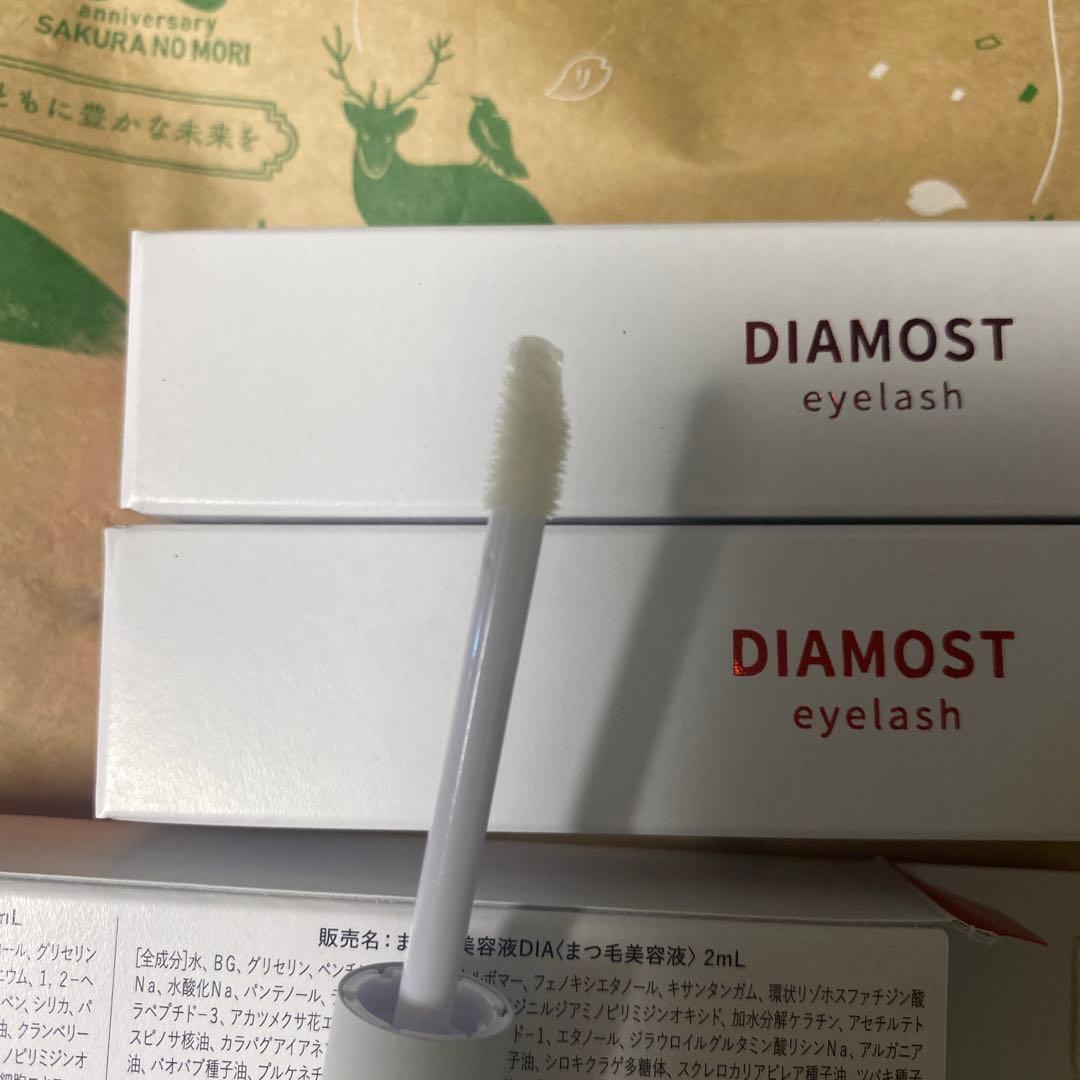 DIAMOST eyelash まつ毛美容液 2ml (3本)