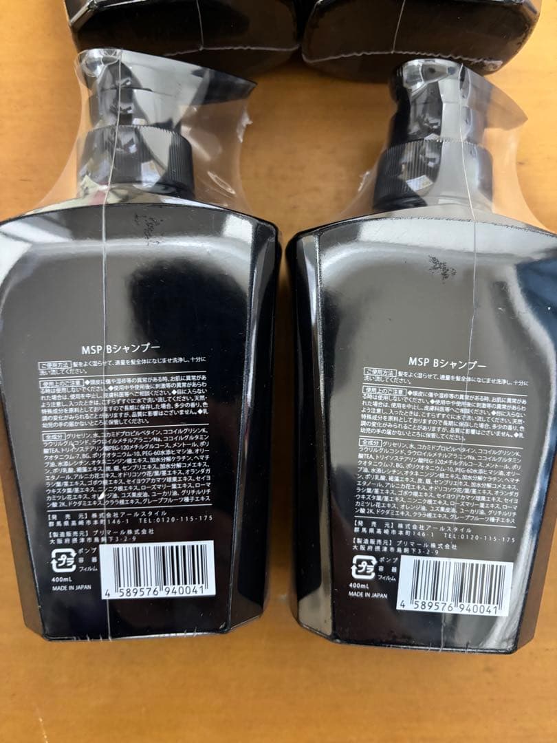 &GINO 頭皮ケア プレミアムブラックシャンプー 4本