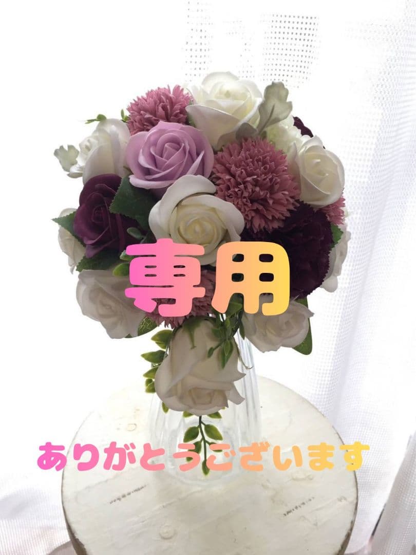 【専用】アルソア　石鹸、ローションⅡ、エッセンスⅡ、メイクオフ