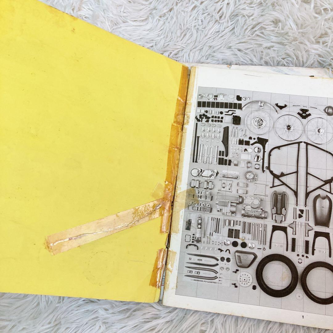 TAMIYA タミヤ　カタログ　15冊セット　昭和　レトロ