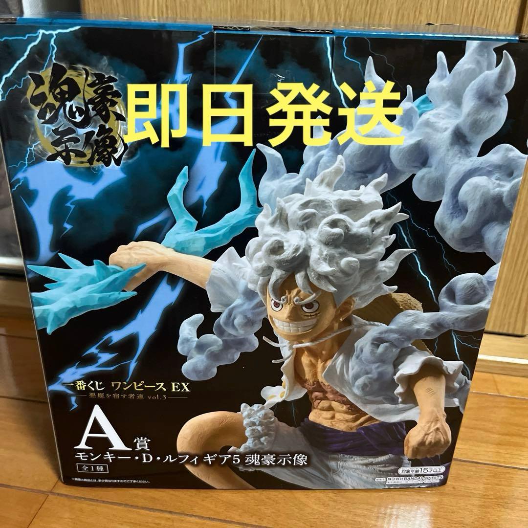 一番くじ　ワンピースEX　悪魔を宿す者達vol.3　A賞