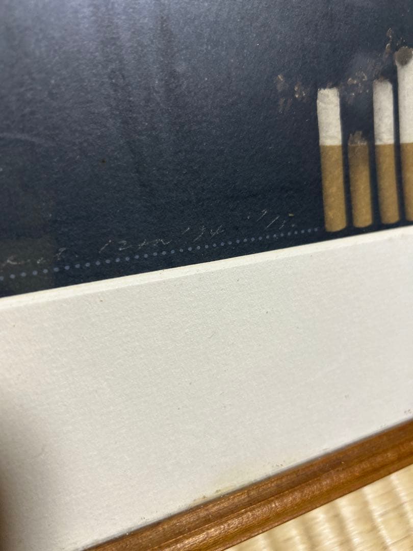 野田哲也 リトグラフ シルクスクリーンTETSUYA NODA 煙草