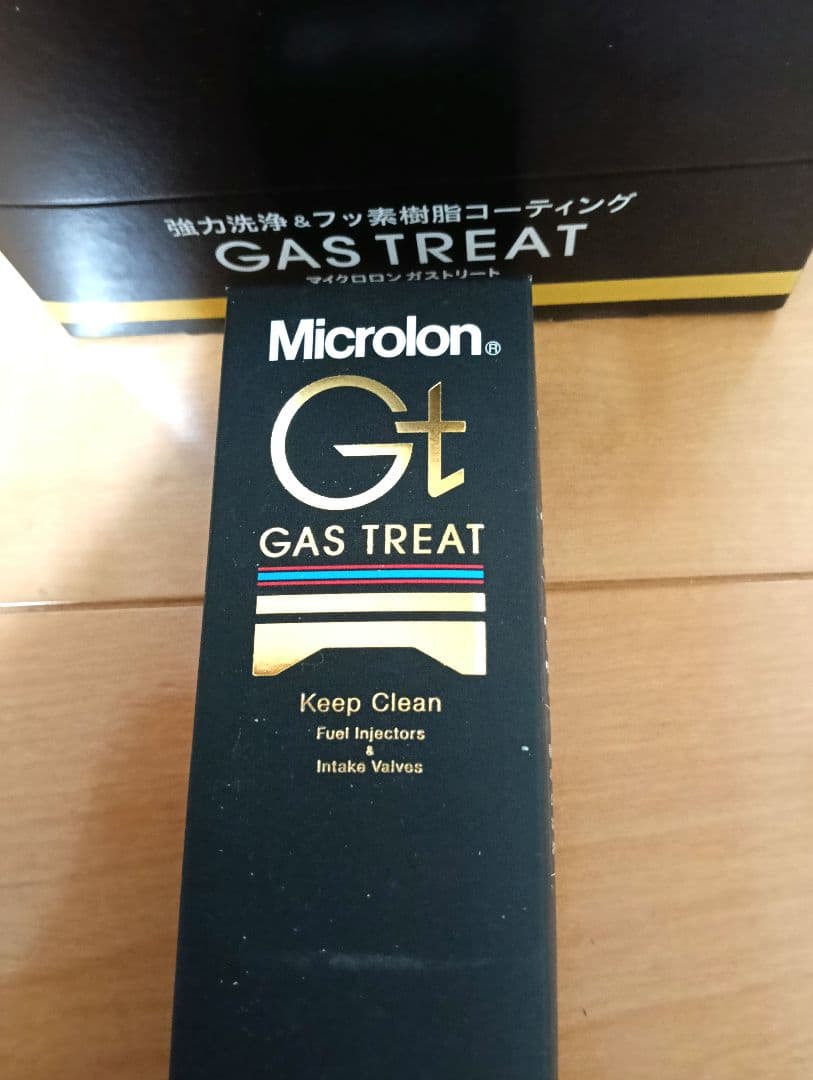 高級//マイクロロン ガストリート 燃料系統専用