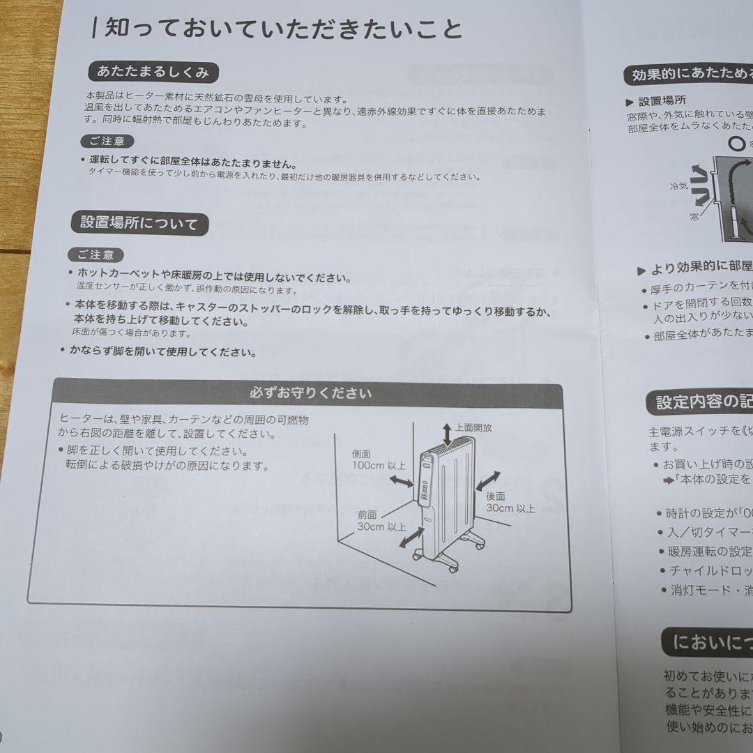 遠赤軽量ヒーター SN-M251 siroca
