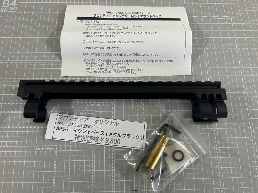 マルゼン APS-3 LIMITED EDITION 2019