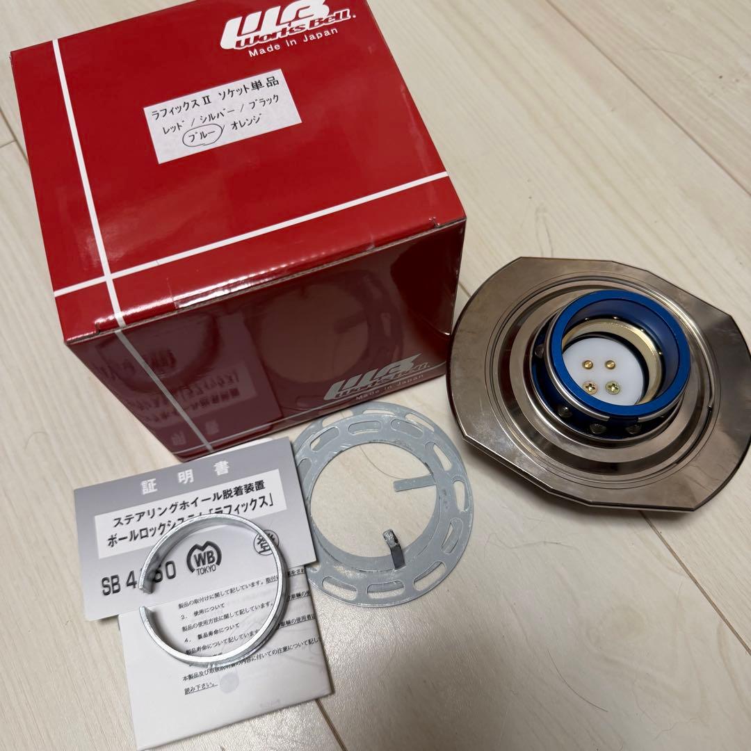 ラフィックス2 + フリッパー