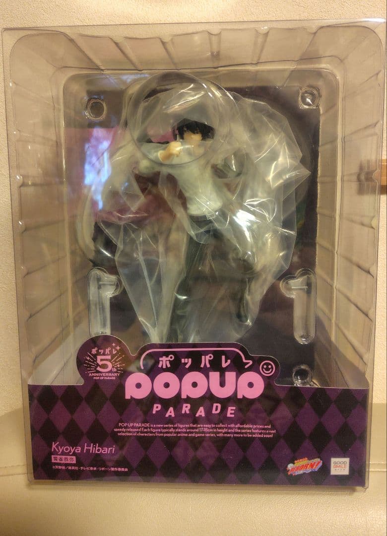 家庭教師ヒットマンREBORN！ POP UP PARADE ポッパレ　雲雀恭弥