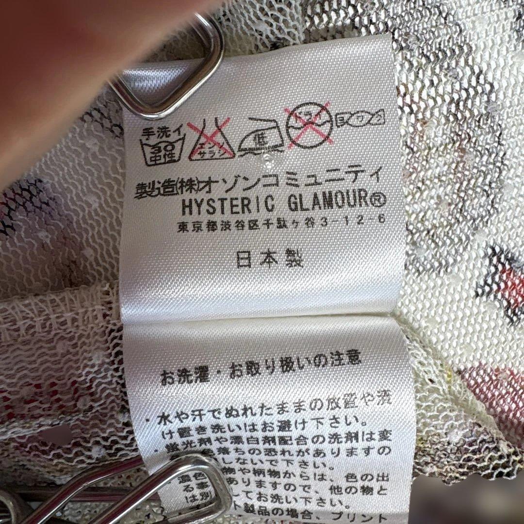 新品タグ付✨希少✨Y2K✨HYSTERIC GLAMOUR キャミブラウス