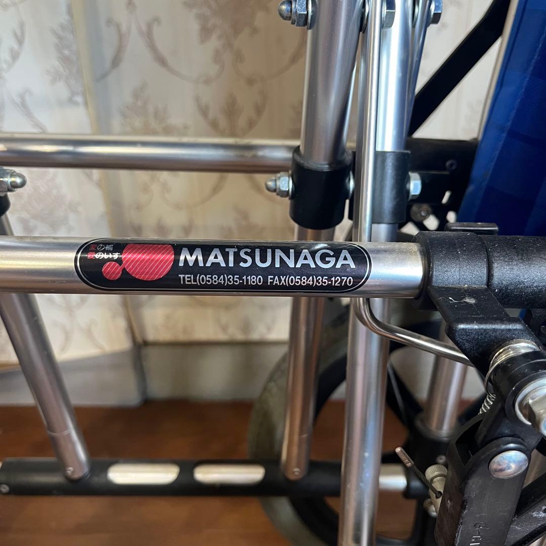 【中古品】松永製作所 アルミ介助式車椅子 介護用品 車いす 介護施設 軽量