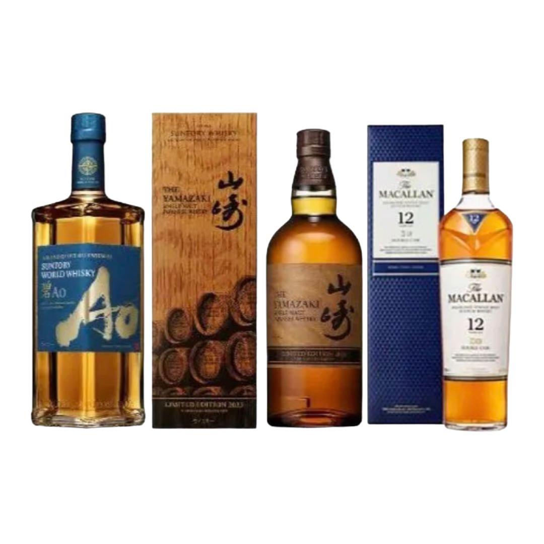 サントリー山崎リミテッドエディション2023　マッカラン12年　サントリーAo