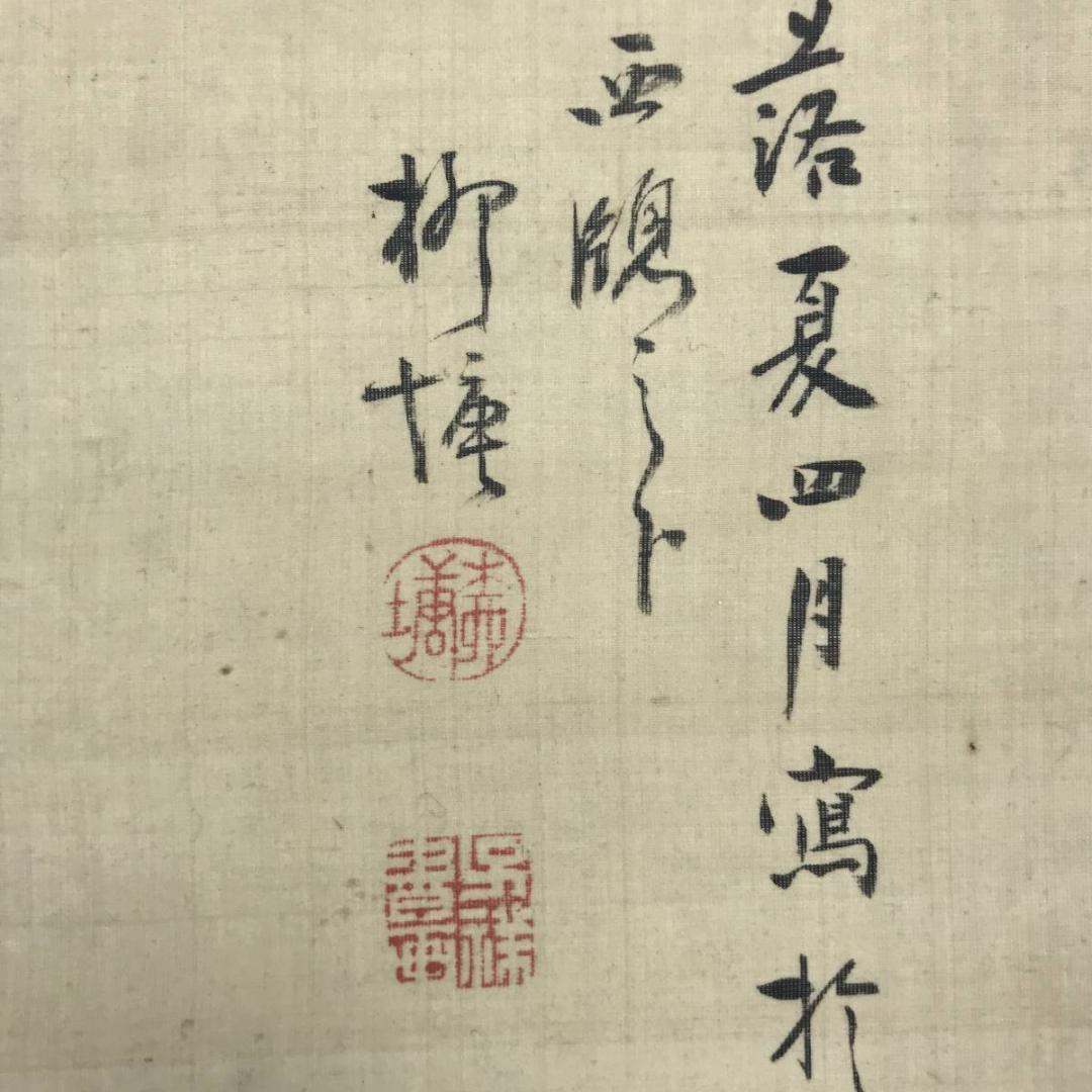 【真作】浅井柳塘/荒波老松図/山水図/老松図/掛軸☆宝船☆AB-585