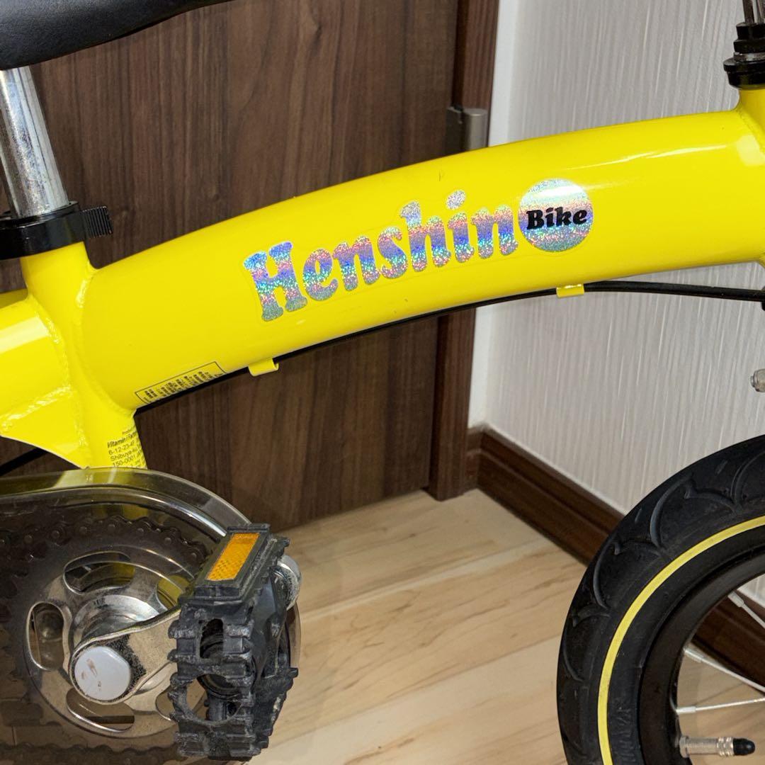 Henshin 変身バイク ペダル付き 幼児用自転車