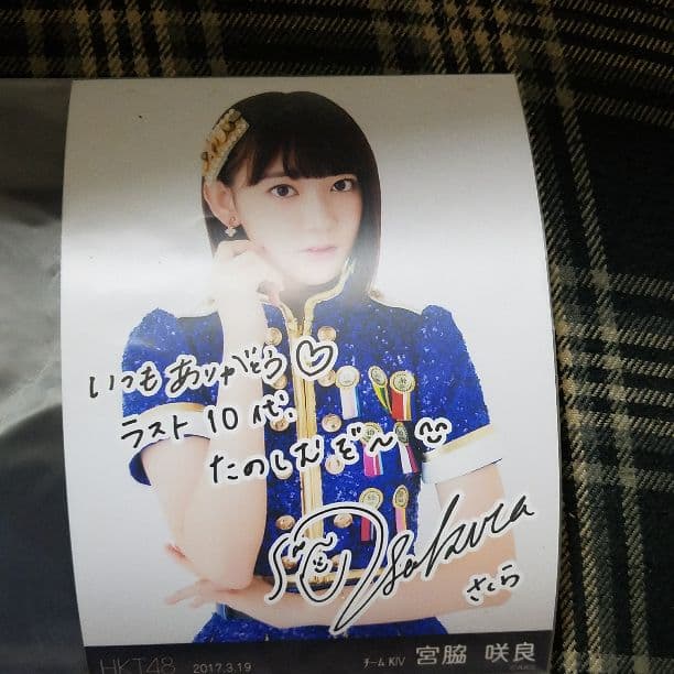 HKTさくらちゃん