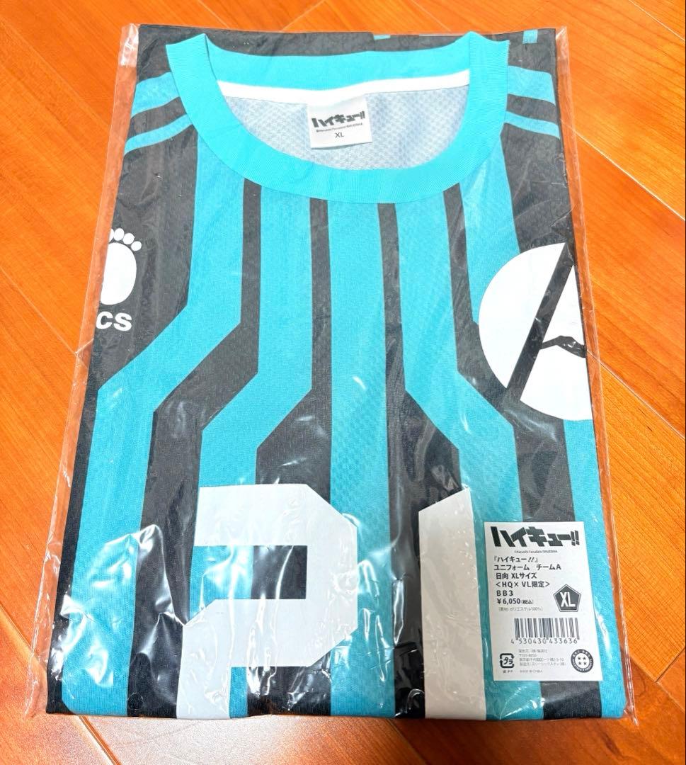 金*空様 ハイキュー！！ ユニフォーム VL限定 日向 チームA XL