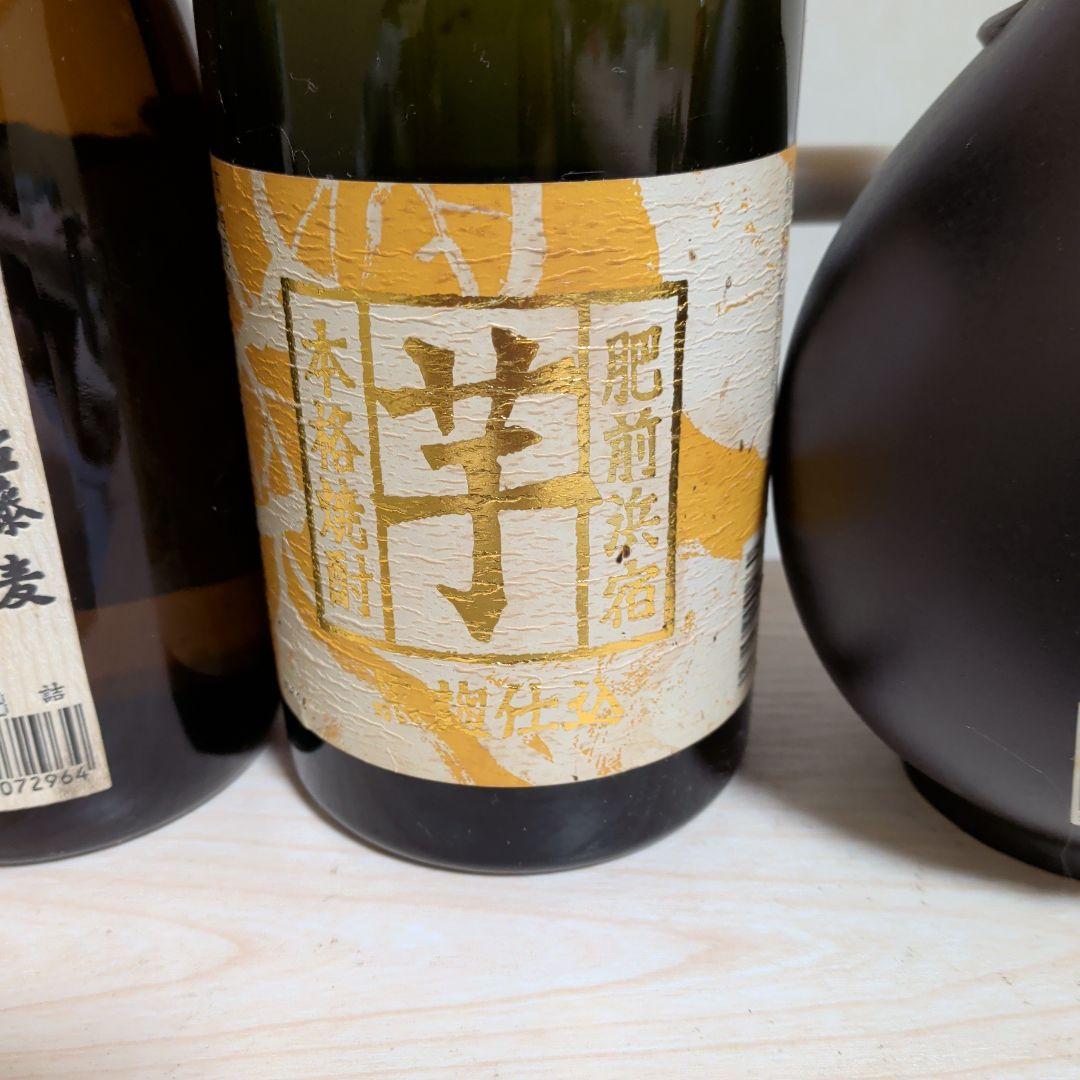 ARAWAZA 本格焼酎 720ml IWSC受賞ほか４本飲み比べ