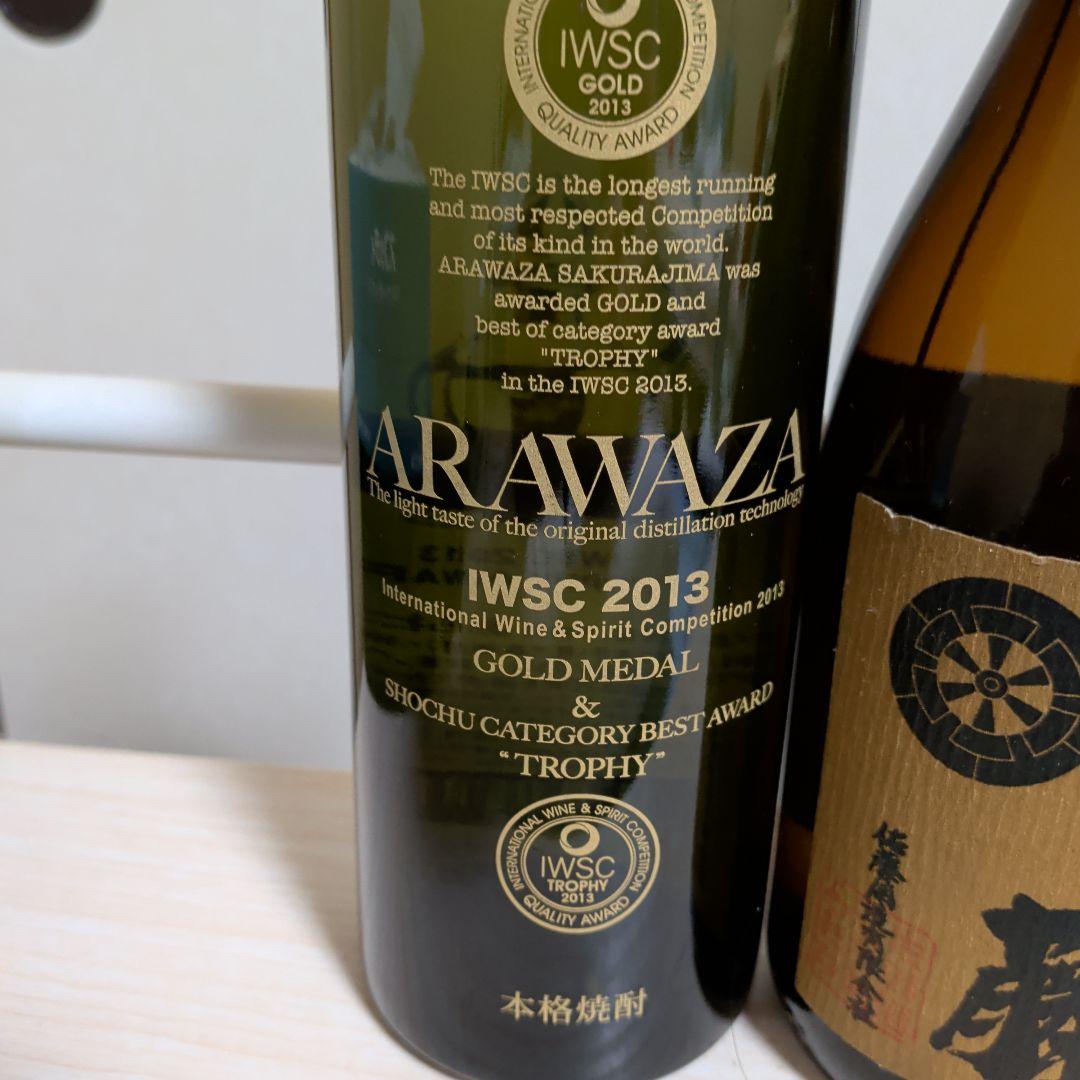 ARAWAZA 本格焼酎 720ml IWSC受賞ほか４本飲み比べ