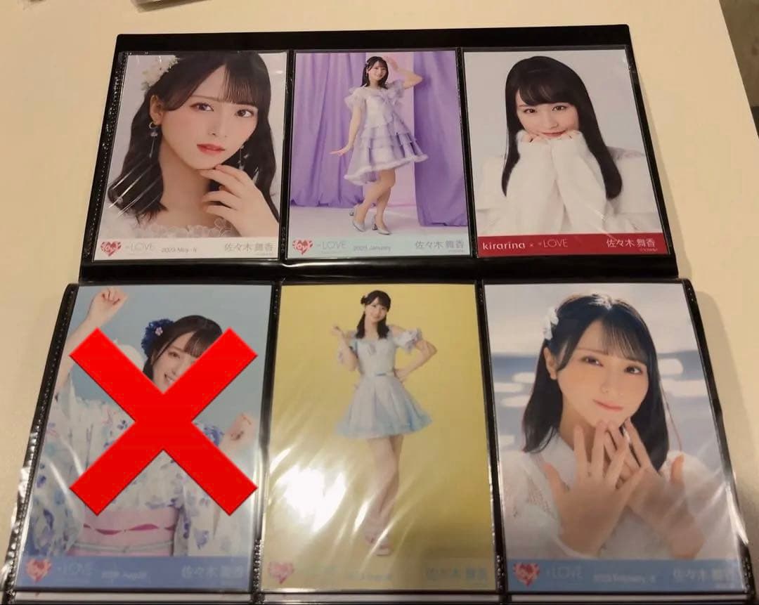 佐々木舞香 生写真 まとめ売り =LOVE イコラブ