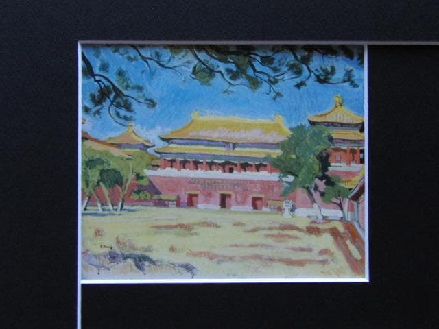 安井曾太郎、【中国風景】、新品高級額 額装付、年代物・希少画集画、状態良好