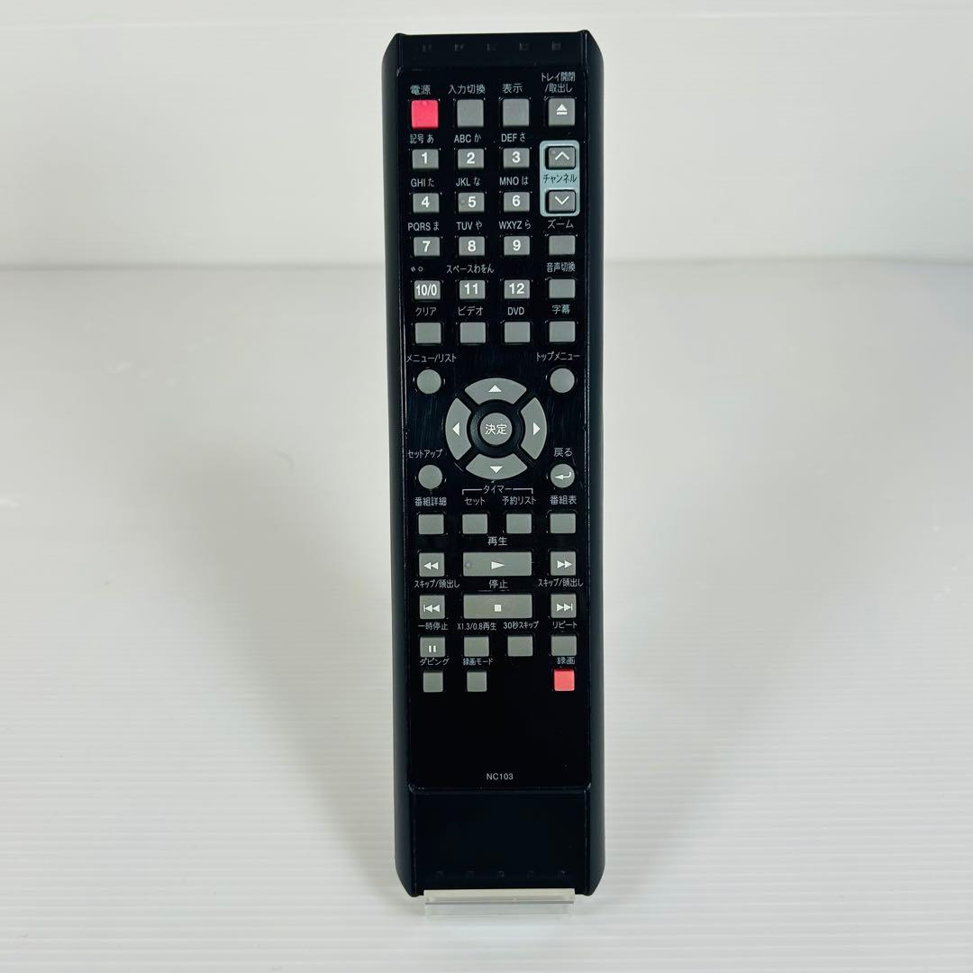 【2014年製】DXアンテナ DXR160V ダビング機能搭載　分解メンテ済み