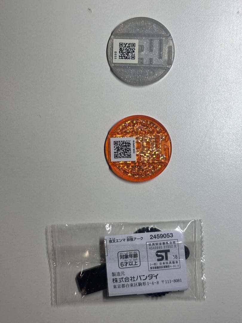 【新品未開封】夜叉エンマ アーク、【激レア】マクドナルド・メデタイメダル