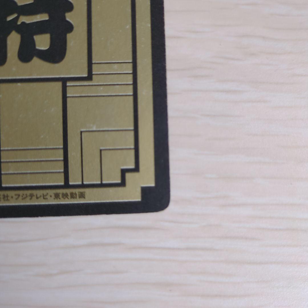 ドラゴンボール カードダス ボーナスカード