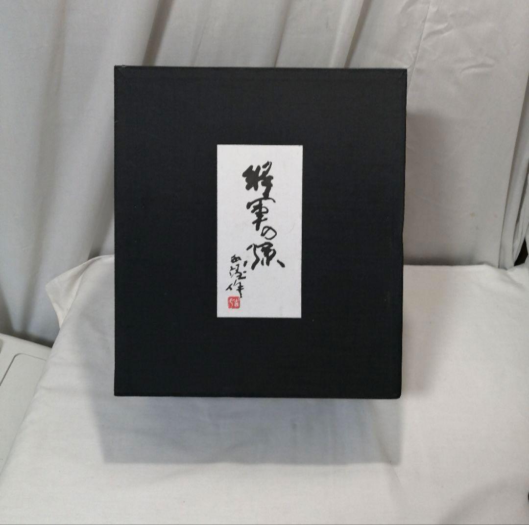 北村西望　将軍の孫　ブロンズ像　共箱一式