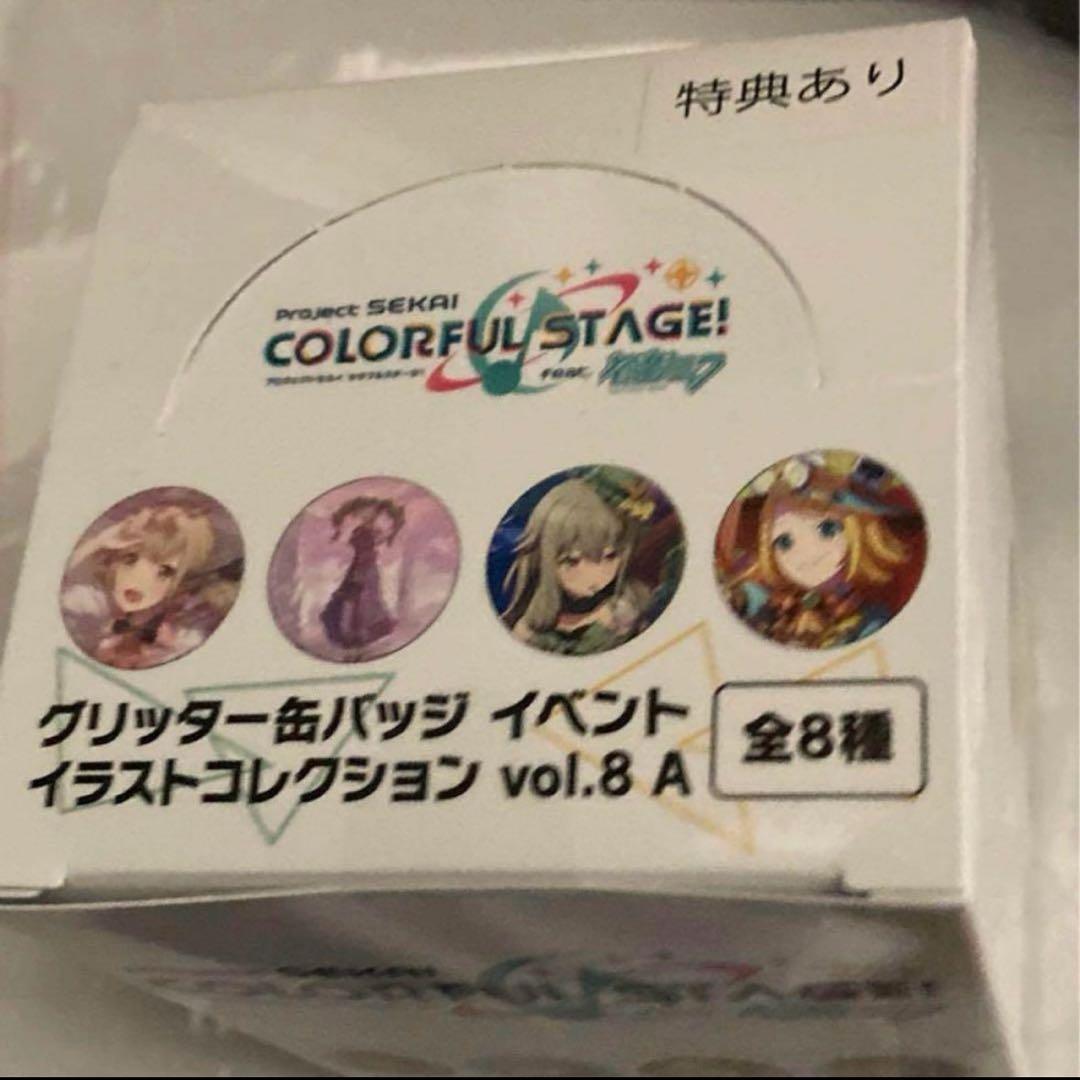 【匿名配送】プロセカ グリッター缶バッジ vol.8 BOX