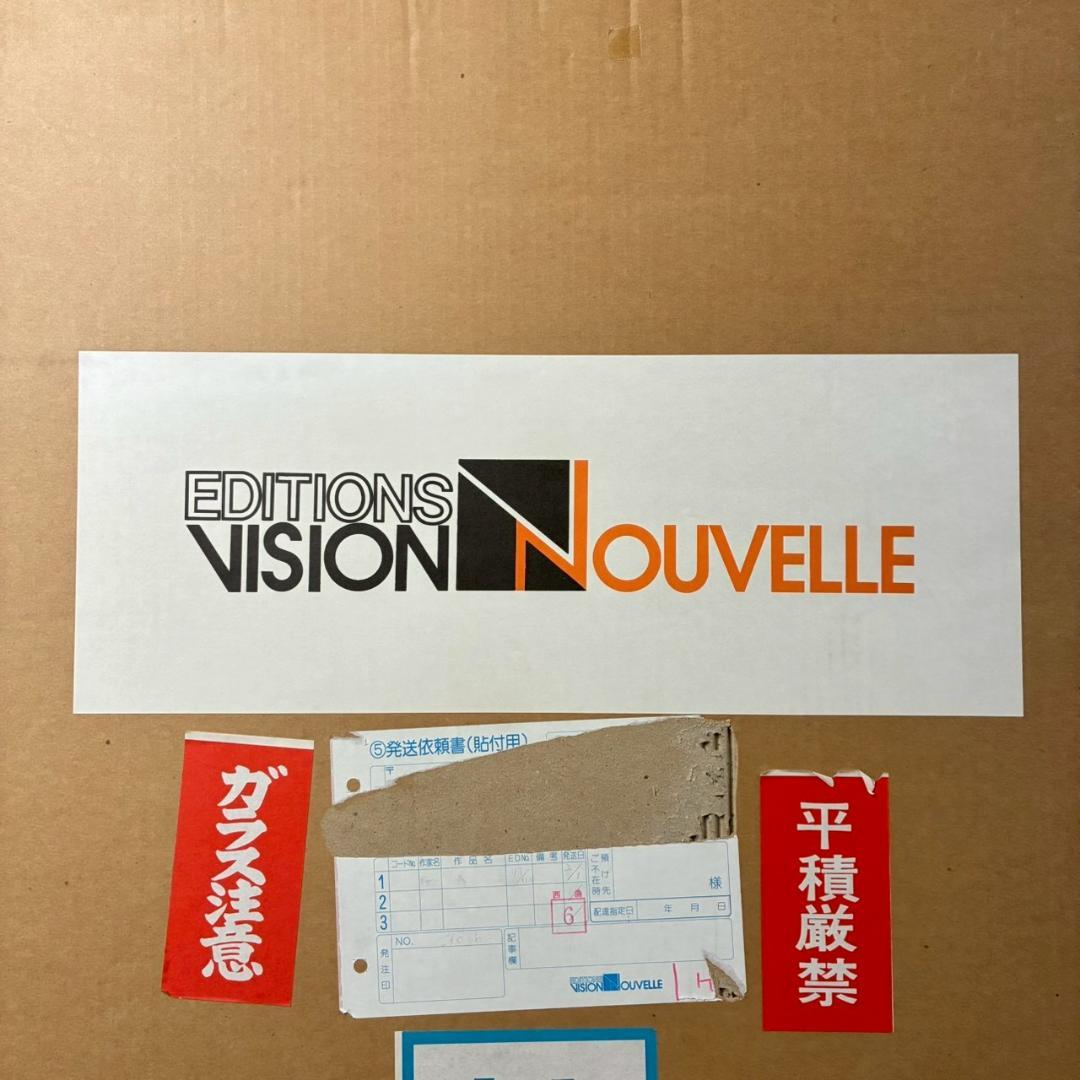 美品 ポール・ギヤマン「青い背景の花々」リトグラフ 大作 直筆サイン入 古径額