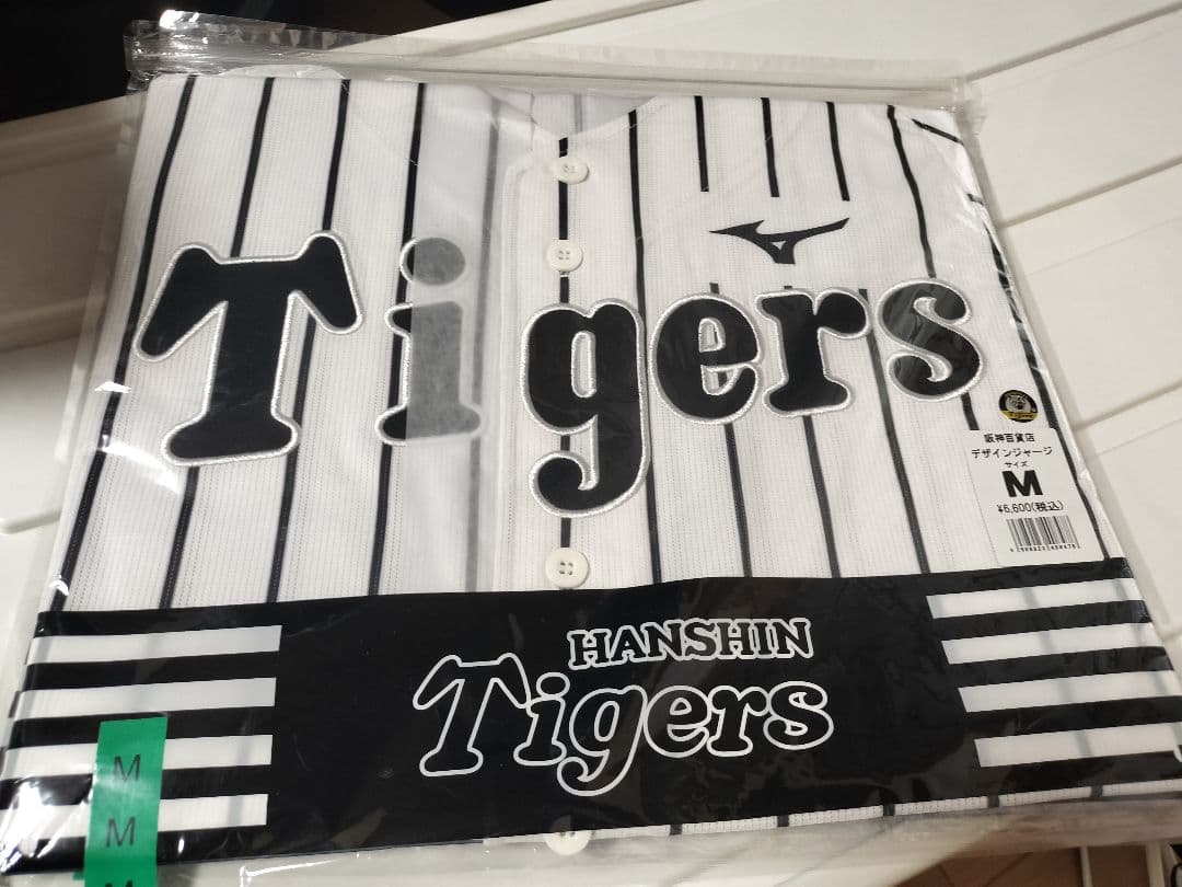 【阪神タイガース】ホーム　ユニフォーム