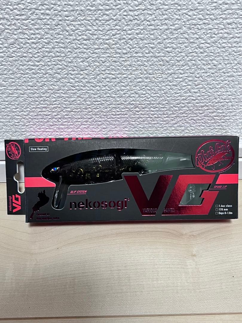 ネコソギvgオリカラ