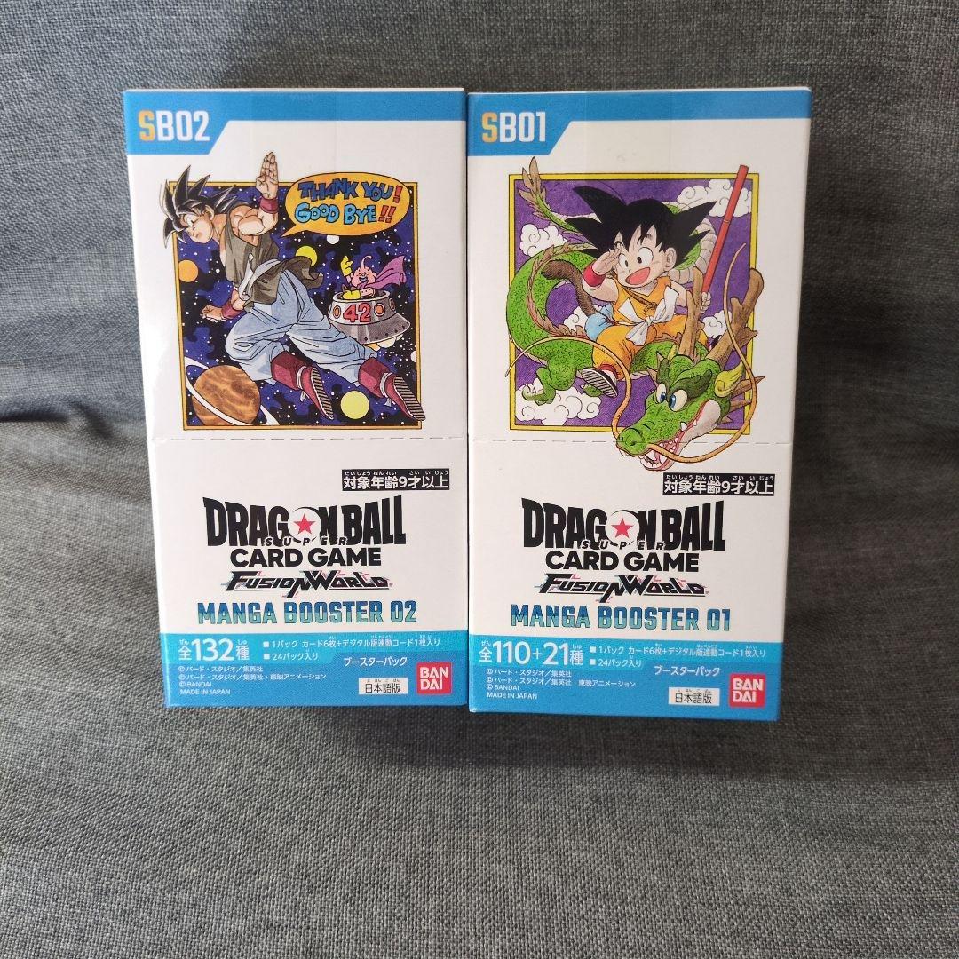 ドラゴンボールカードゲーム マンガブースター01.02 2個テープ付き新品
