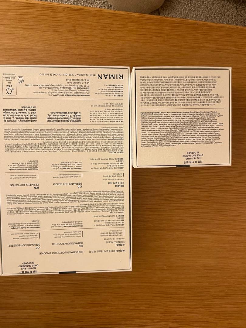 【正規品】インセルダム　ブースター、セラム、クリーム３点　新品未使用