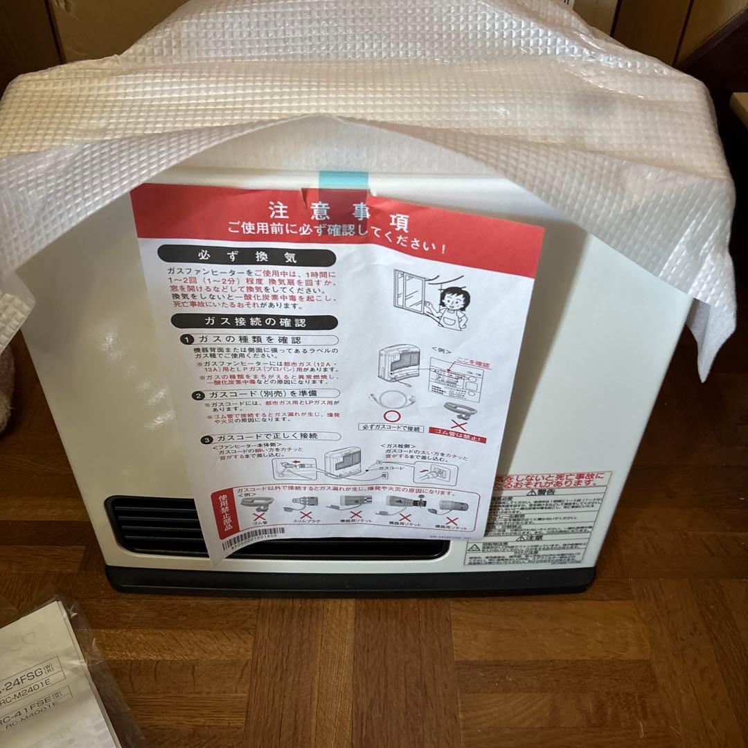ガスファンヒーター RC-M2401E