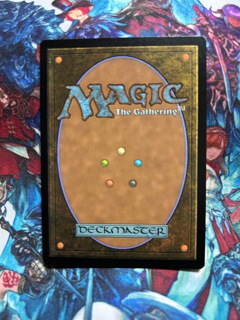 MTG　古えの墳墓