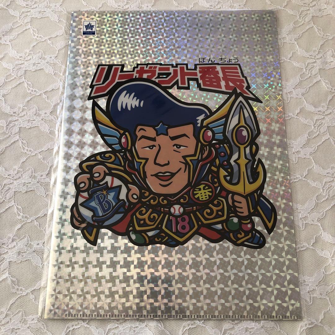 横浜DeNAベイスターズ　ビックリマンコラボ　クリアファイル