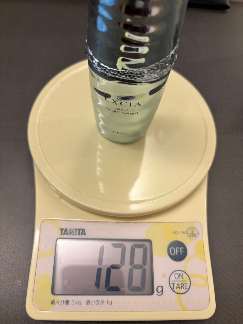 アルビオン❤️美容液まとめ売り