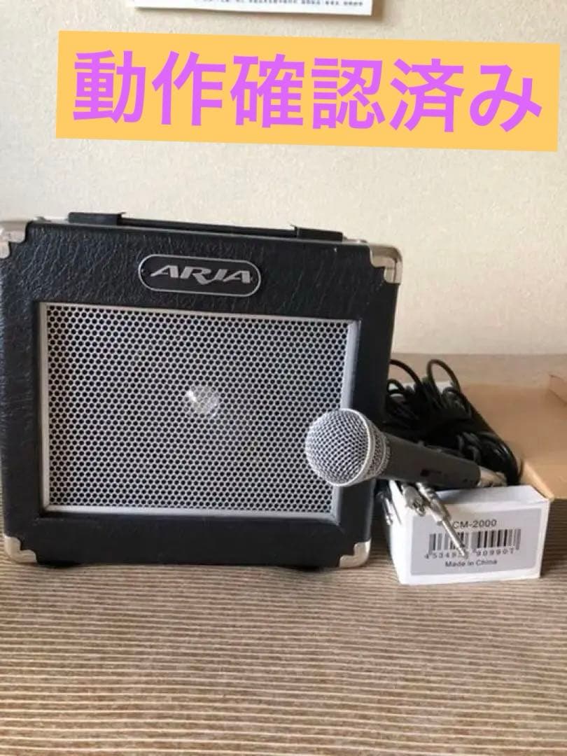 AB-10 ベースアンプマイクセット（即日発送)