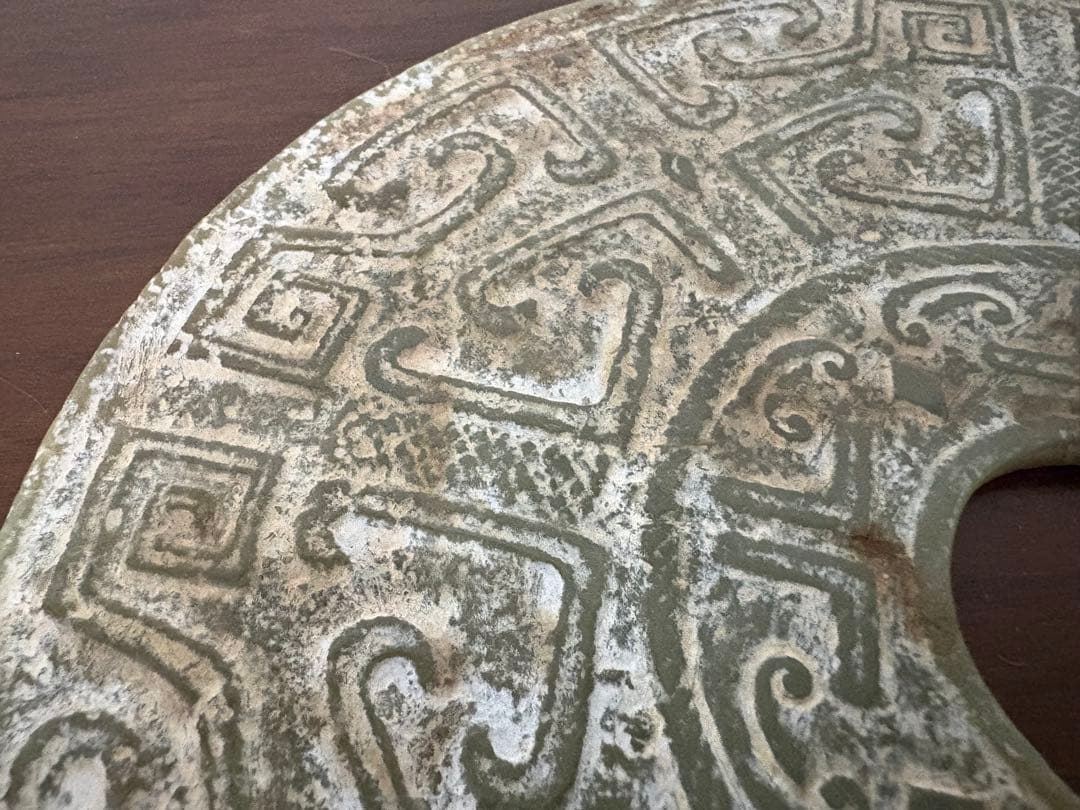 中国的な置物　中国美術　玉壁？　直径19.5cm、重さ308g