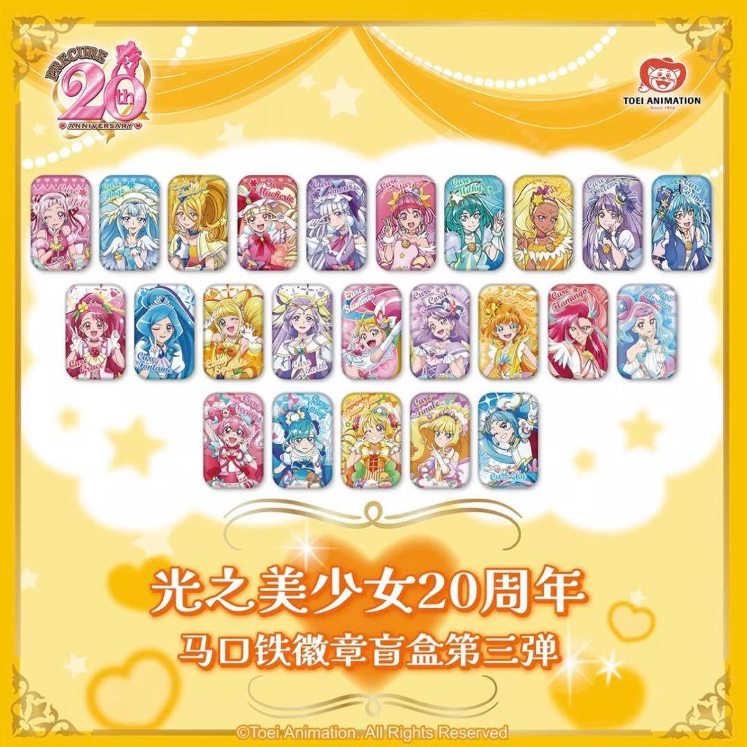 プリキュア　20周年　スクエア缶バッジ　BOX ボックス