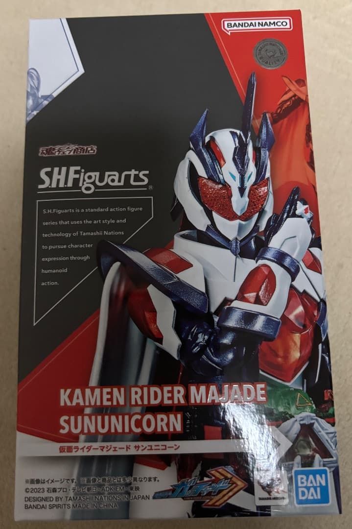 S.H.Figuarts 仮面ライダーマジェード サンユニコーン