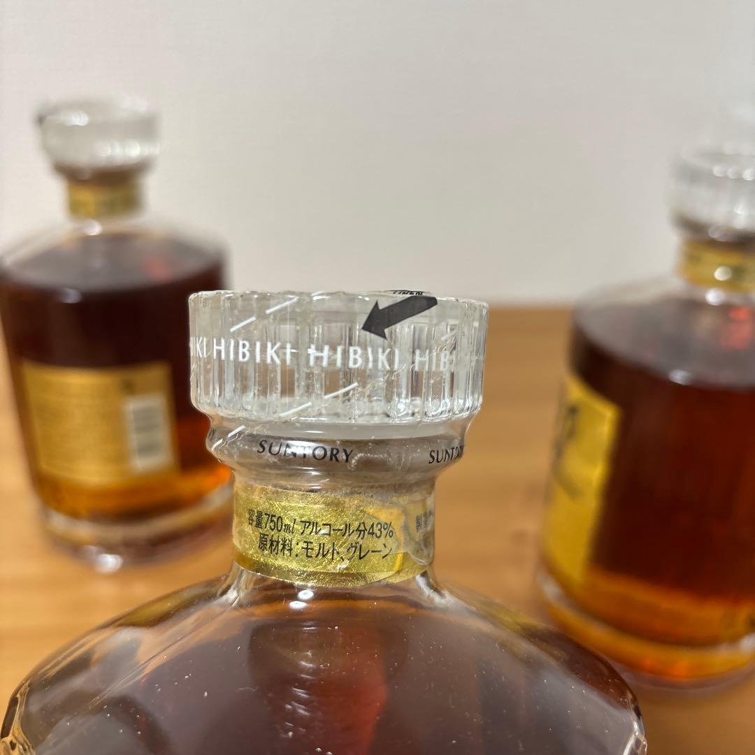 サントリーウイスキー　響17年　ゴールド　未開栓　劣化あり　３点セット