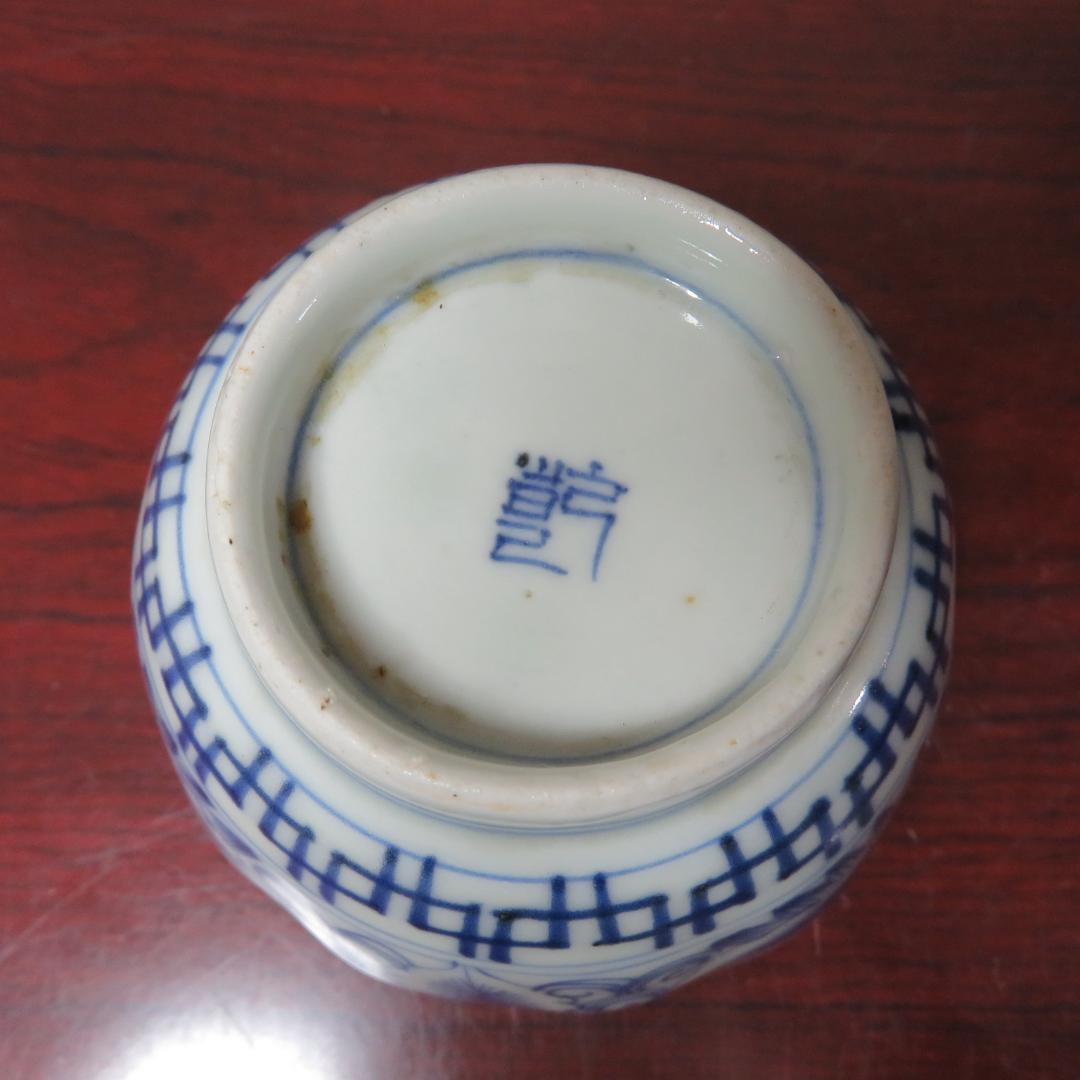 蕎麦猪口 5ケ 染付 向付 線画 古伊万里 窯傷 松竹梅 花文様