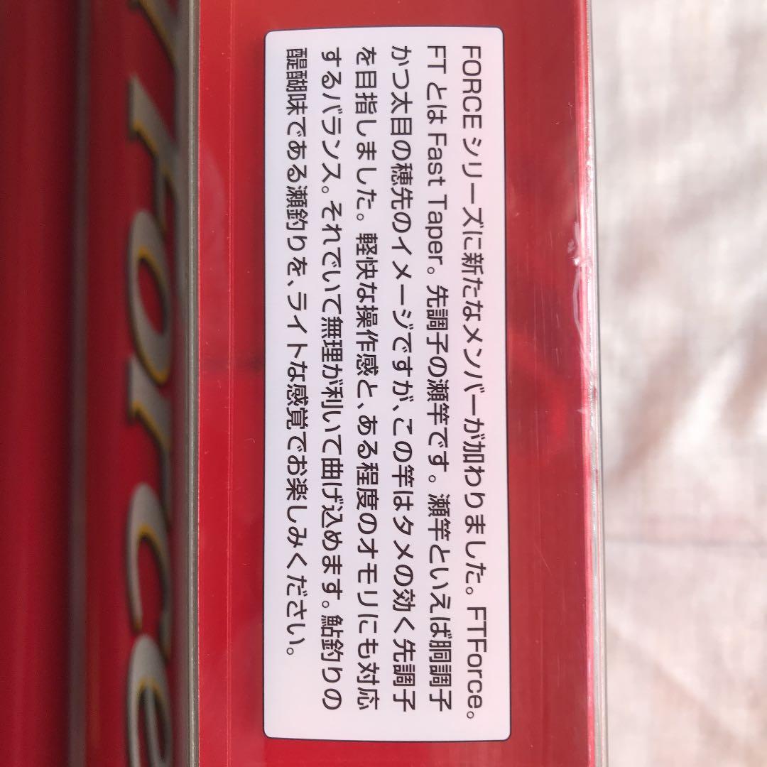 シマノ ＦTフォース ライト早瀬H2.5 N I 90