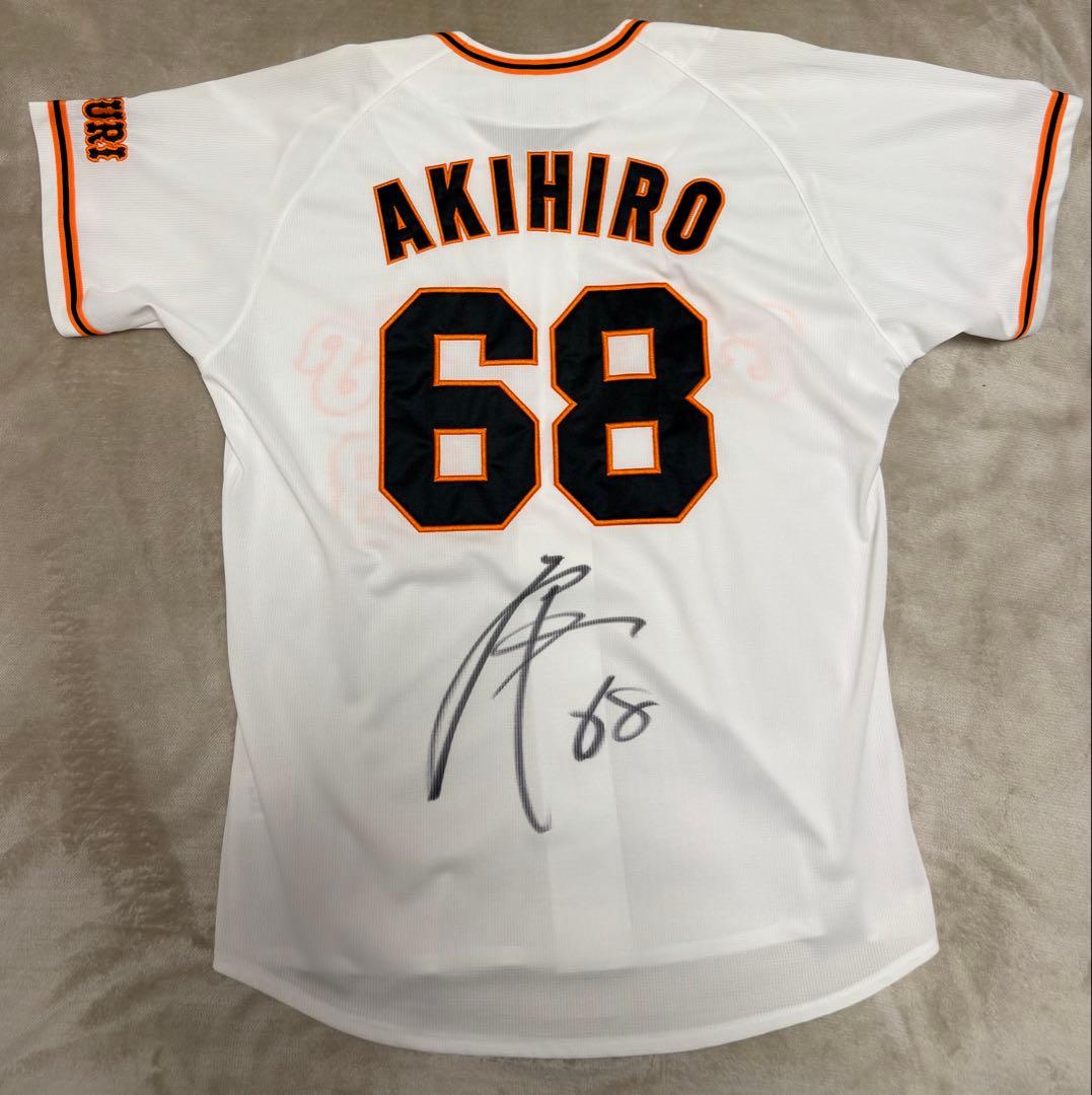 読売ジャイアンツ 秋広優人 直筆サイン入りユニフォーム サイズOソフトバンク