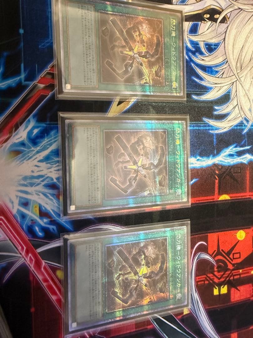 遊戯王　閃刀機-ウィドウアンカー　プリズマ　プリシク　3枚セット