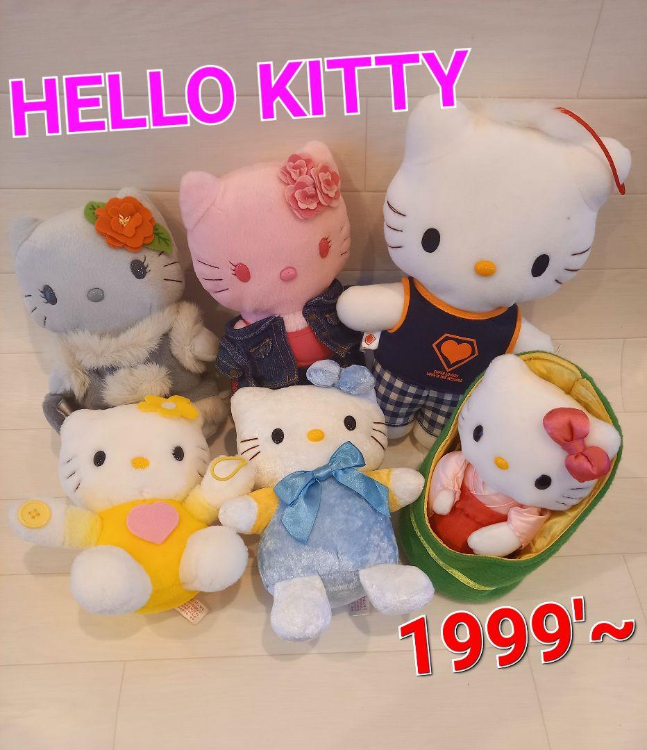 希少　ハローキティ　ぬいぐるみ　ダニエル　カーテンホルダー　かぐや姫　まとめ売り